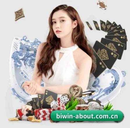 必赢亚洲 APP 界面